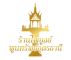 ร้านเจดีย์ศาลพระภูมิอุดร ร้านศาลพระภูมิอุดร ร้านเจดีย์อุดร ร้านศาลพระพรหมอุดร ขายศาลพระภูมิอุดร ขายเจดีย์อุดร ร้านขายศาลพระภูมิภาคอีสาน